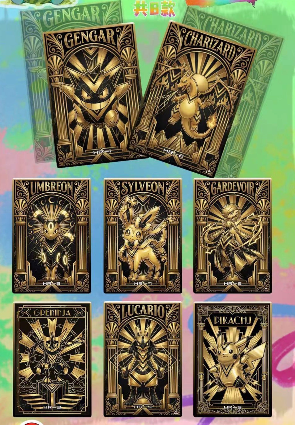 Multiverse journey (10 packs)