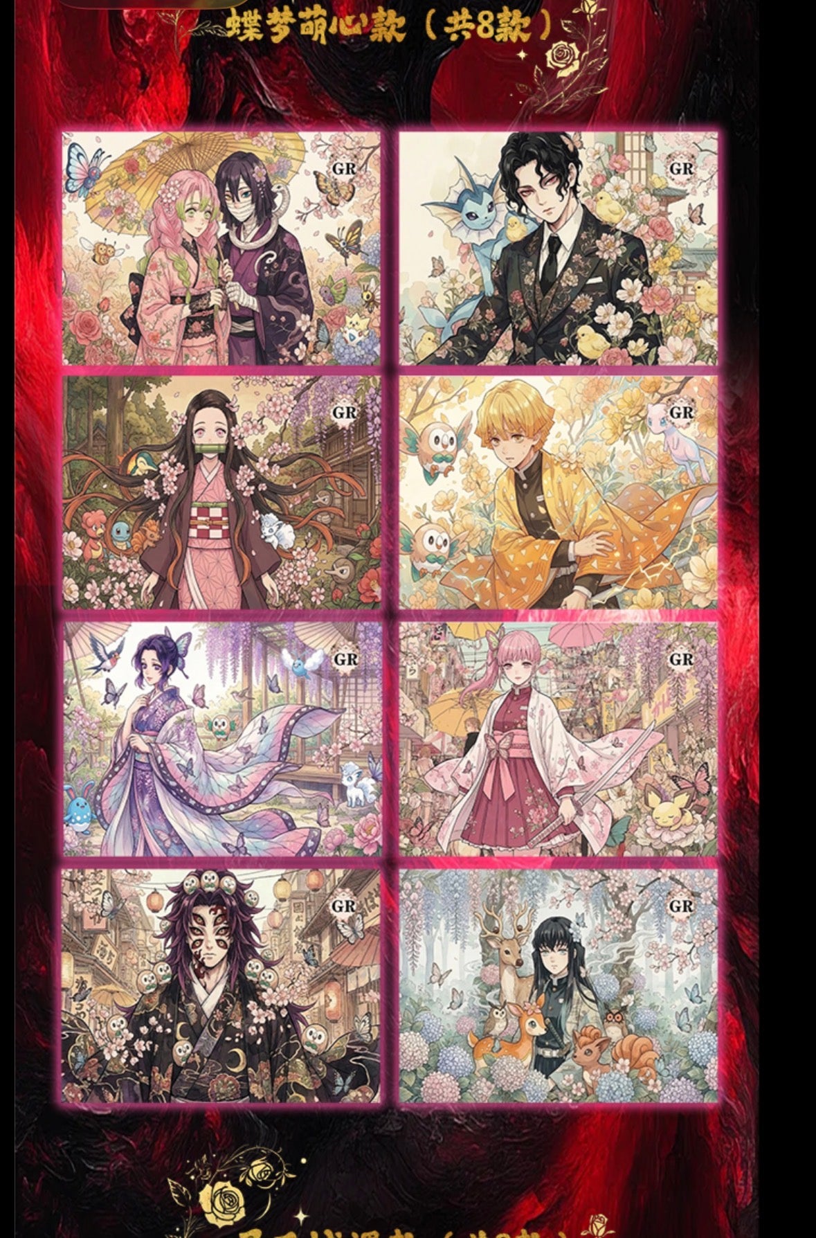 Demon slayer 3 art board (10 packs)