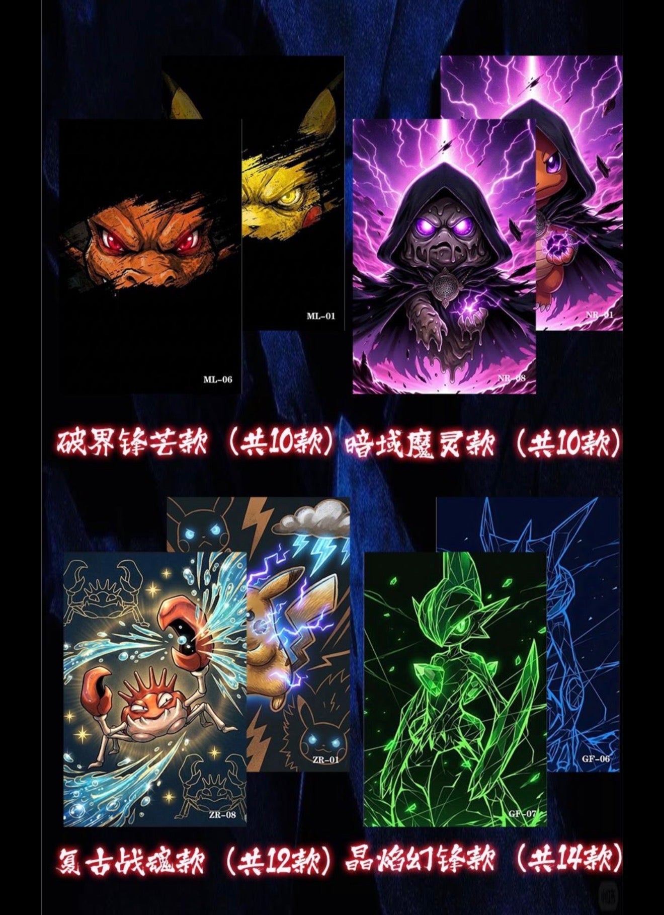 Dark series artboards (10 pack)