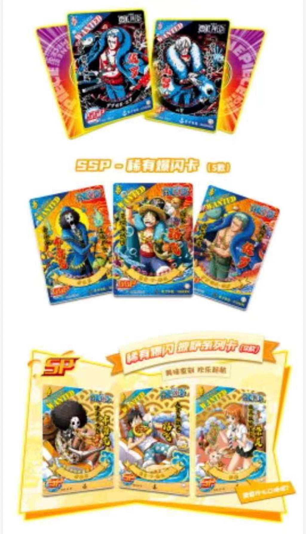 Op feifan box (12 pack