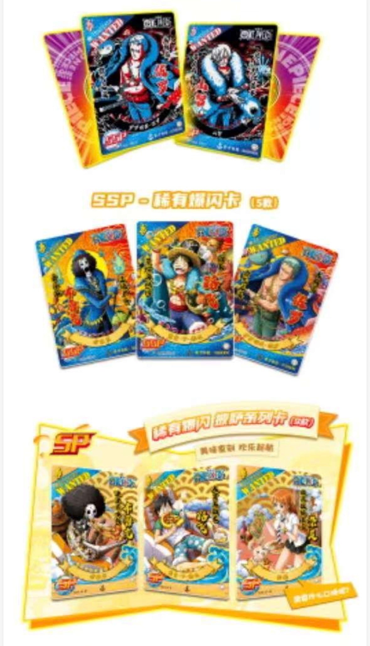 Op feifan box (12 pack
