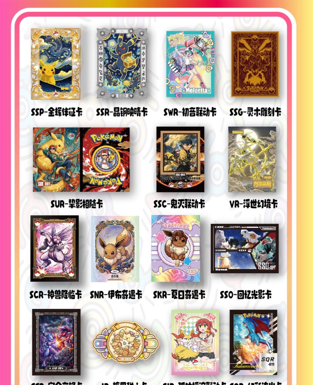 Mengka card box 2