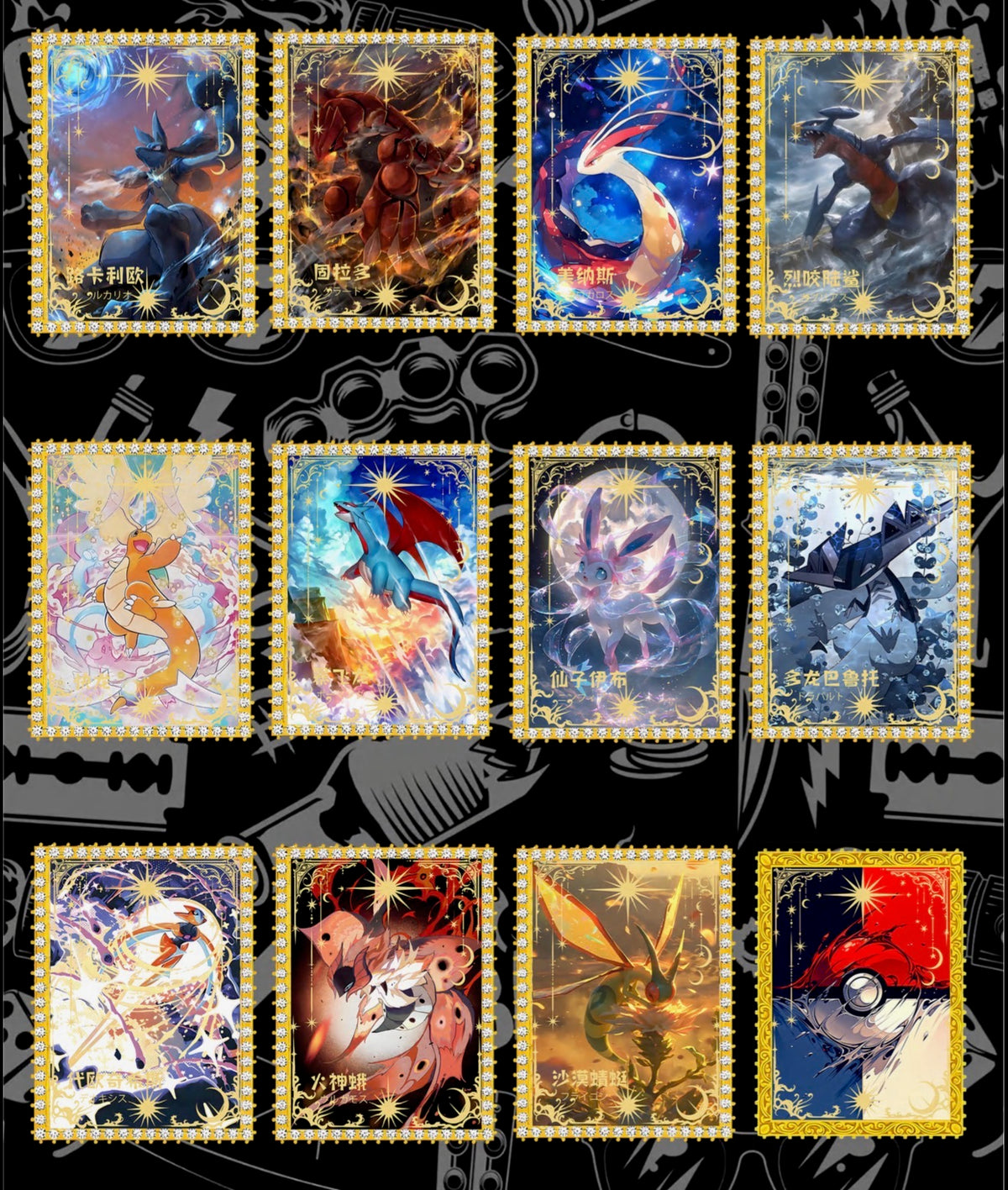 Diamond card (10 packs)