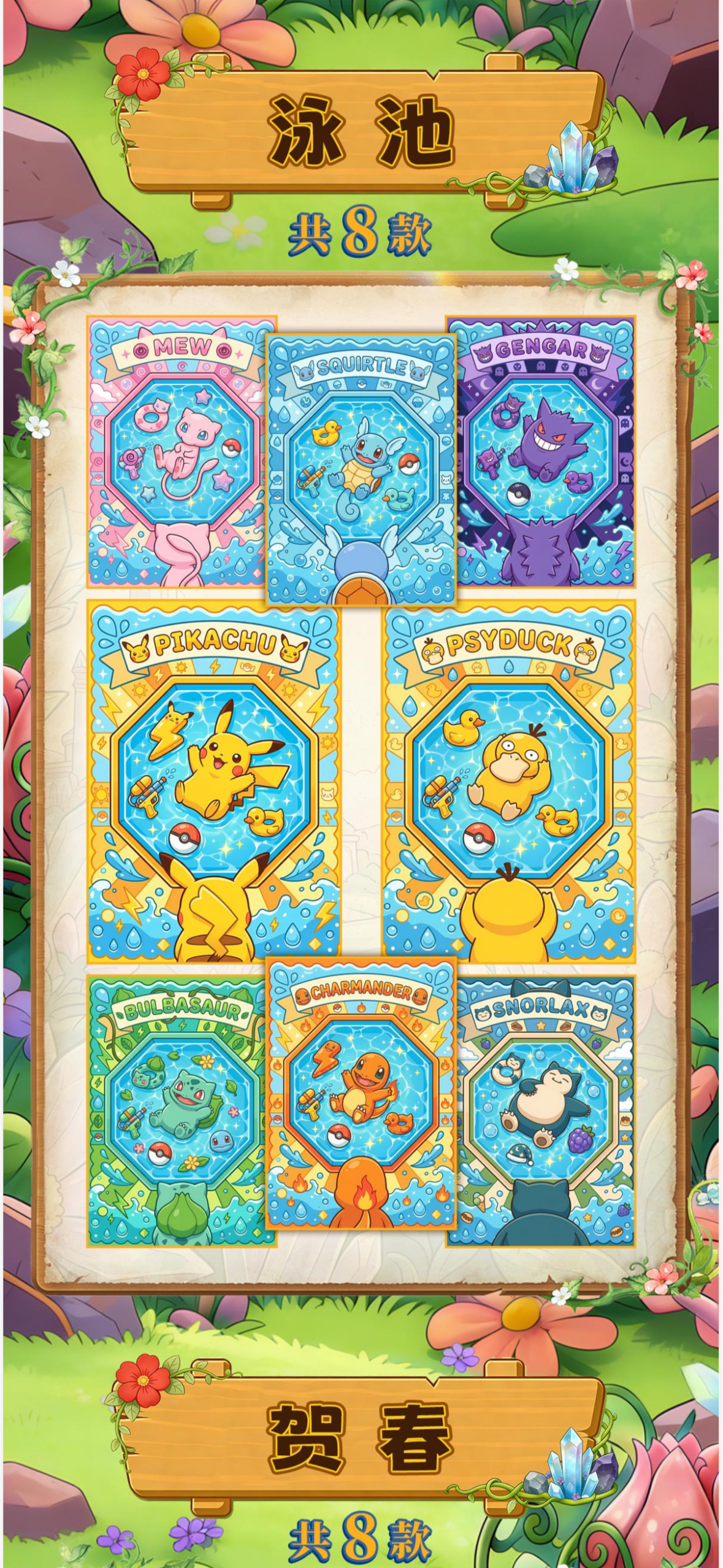 Pokemon Secret Realm box (4packs)