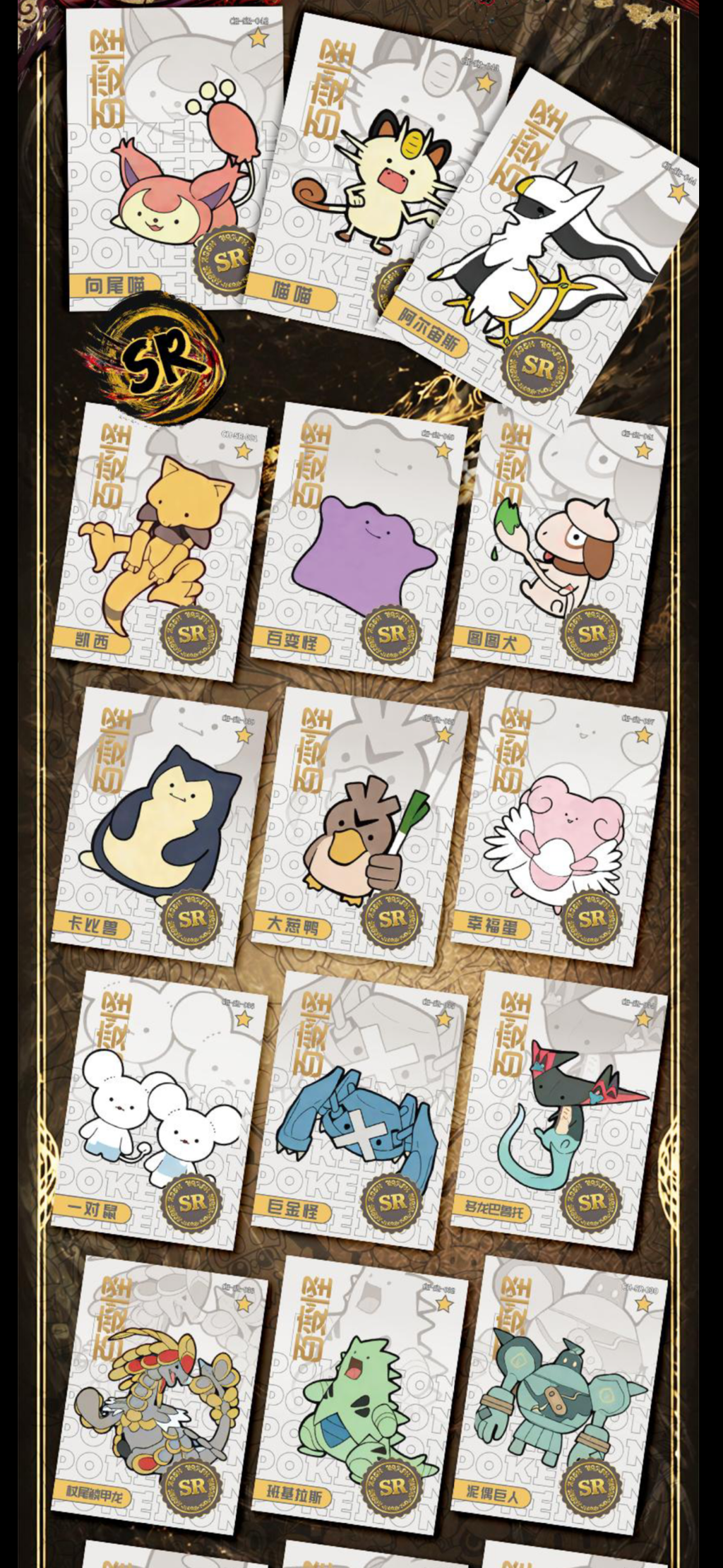Mythic card box case (36 boxes)