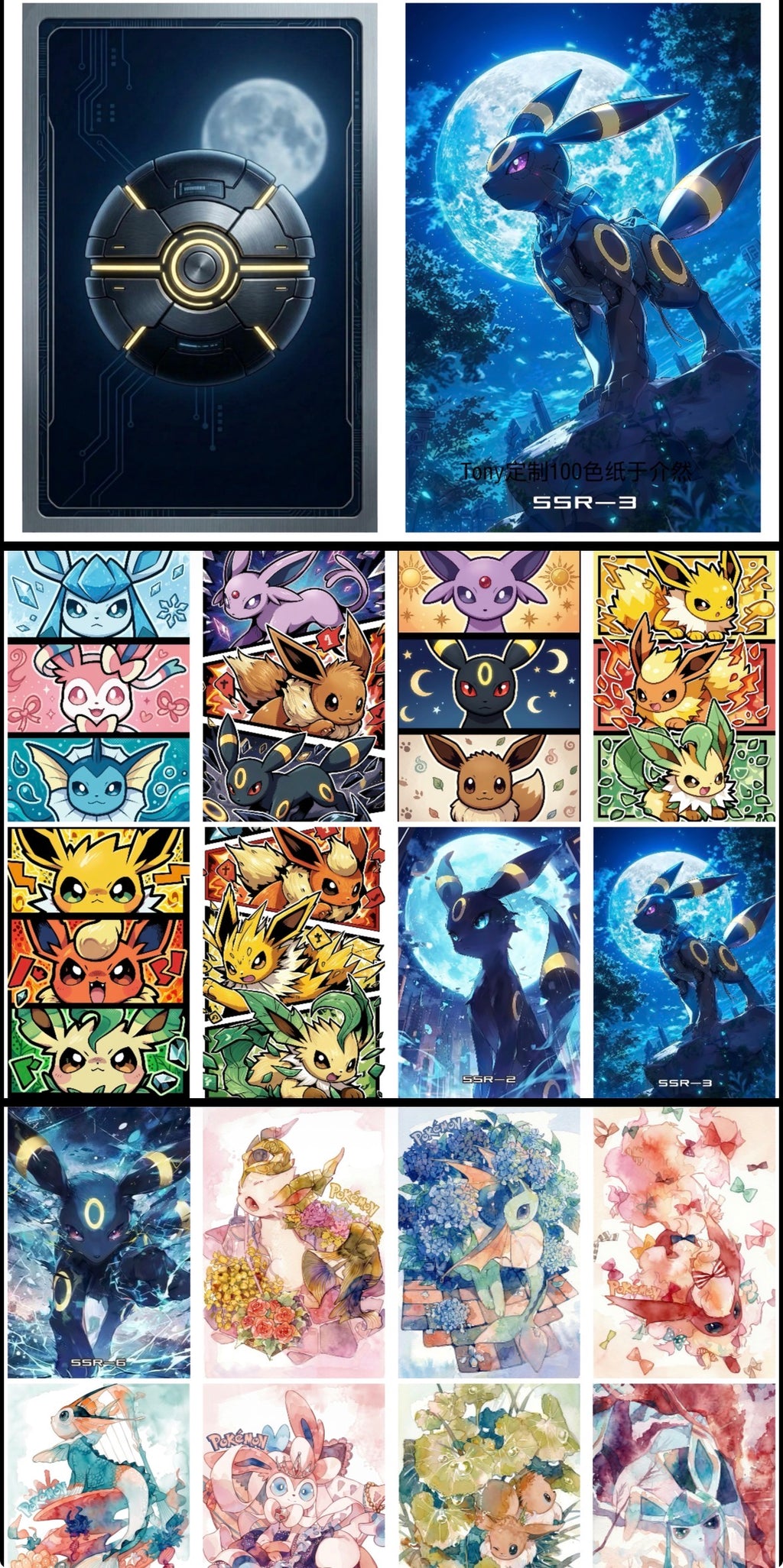 Eevee’s world