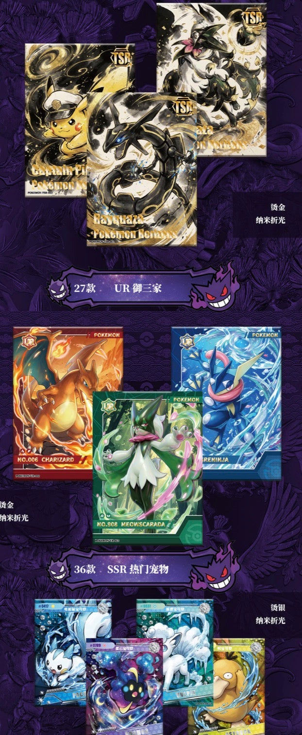 Eif origin 5 box