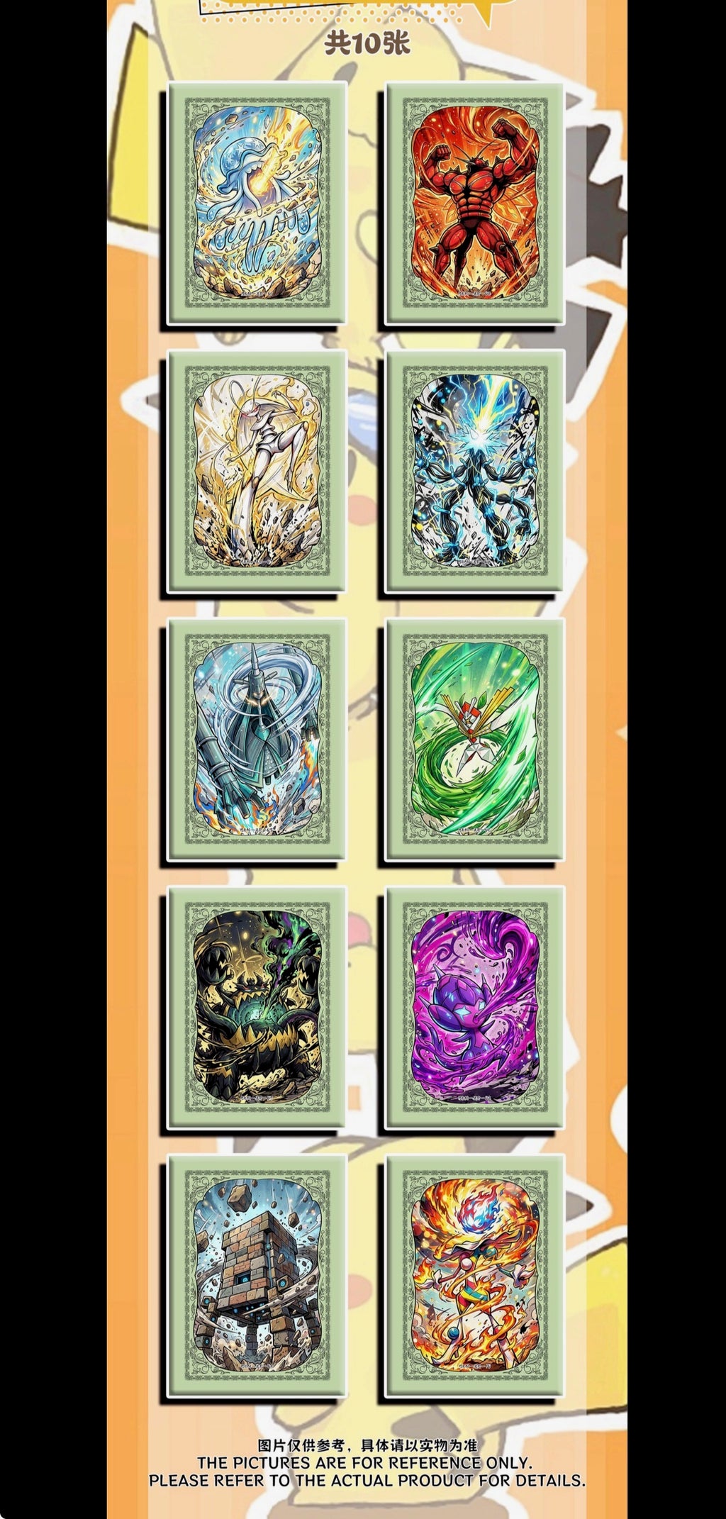 Pokemon sparkle slabs (10 slabs)