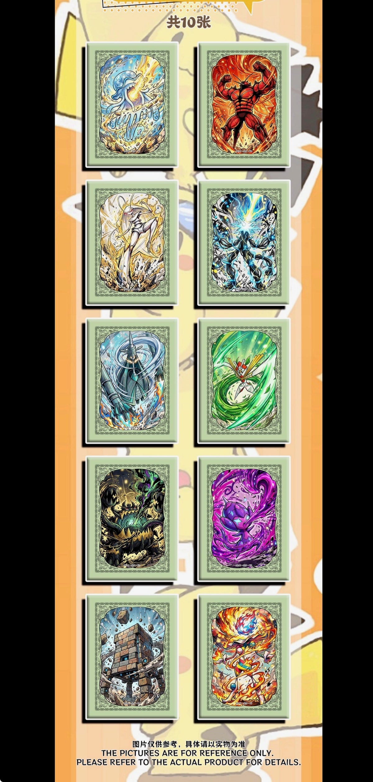 Pokemon sparkle slabs (10 slabs)