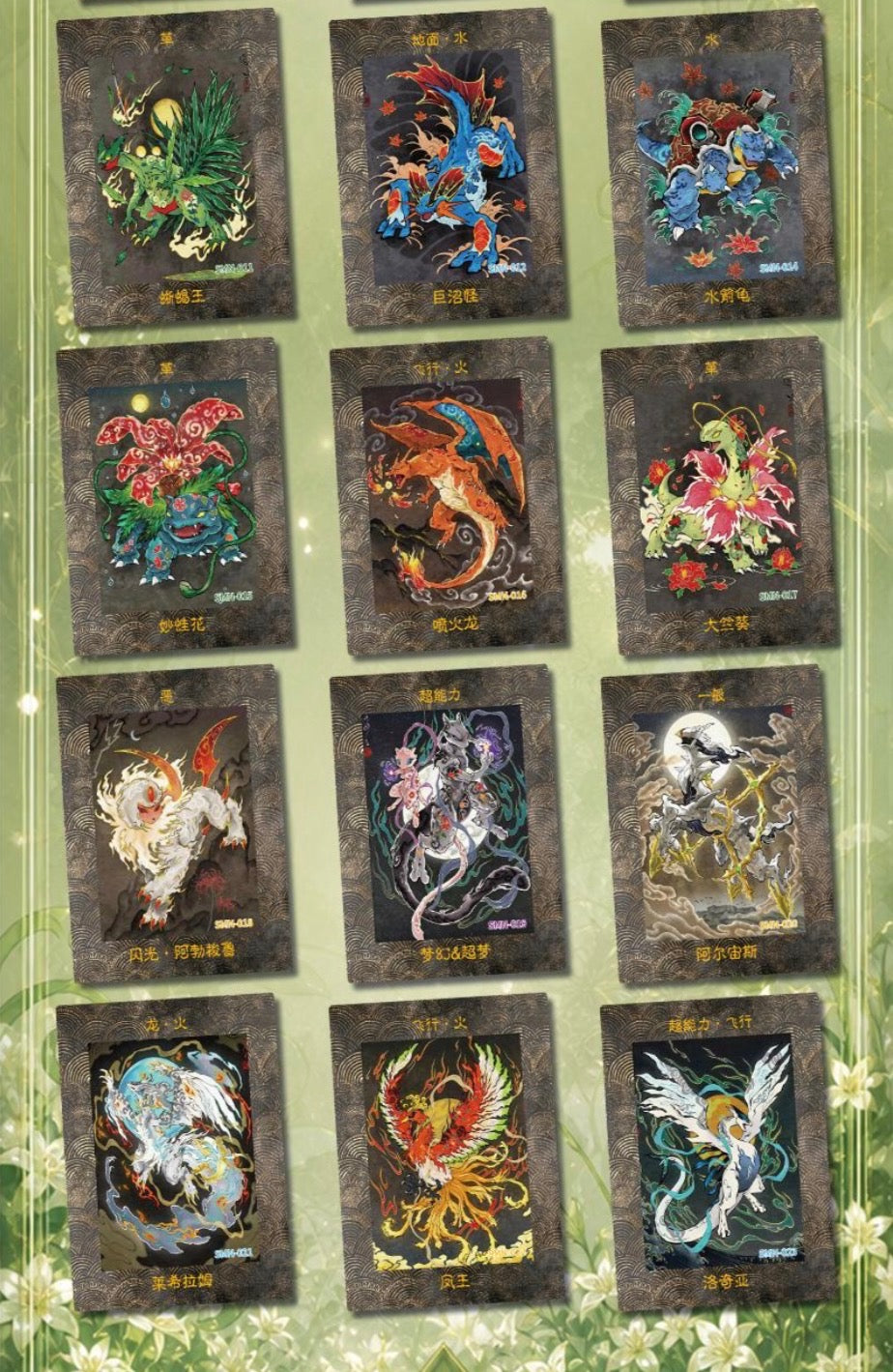 Dawn collect card box case (5 boxes)