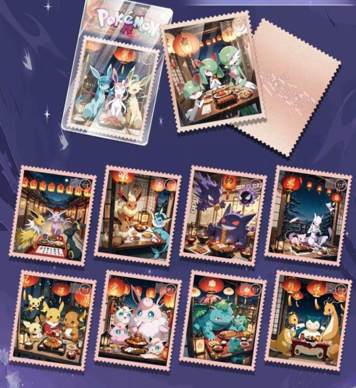 Starry night stamp slab 10 pack)