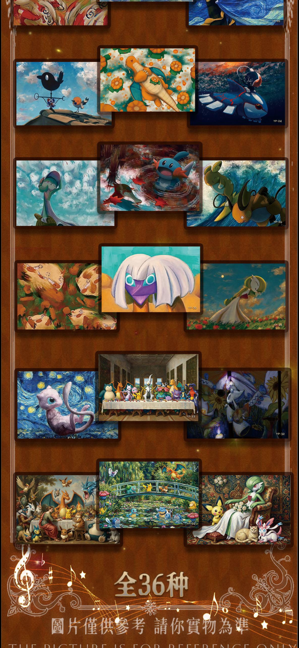 World famous art boards (10 packs)