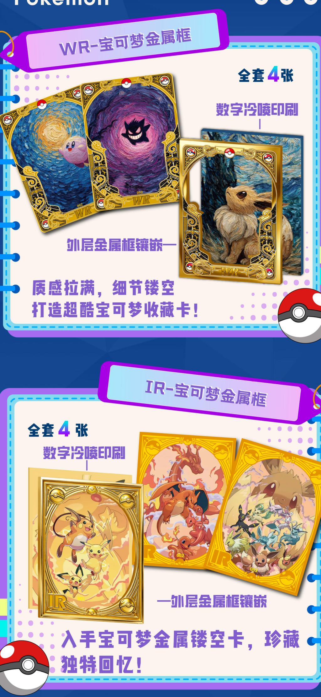 (5 boxes) Mengka card box