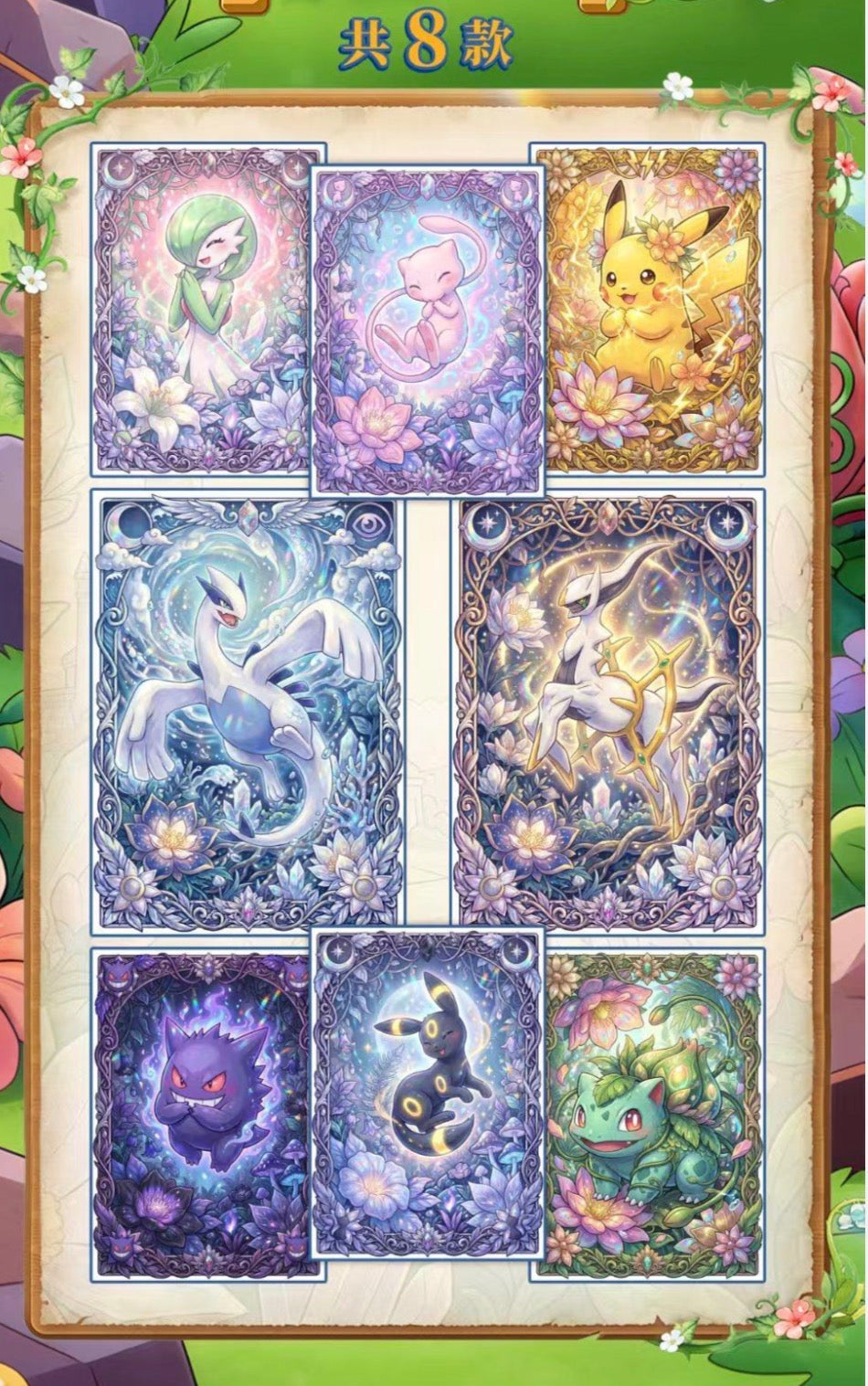 Pokemon Secret Realm box (4packs)
