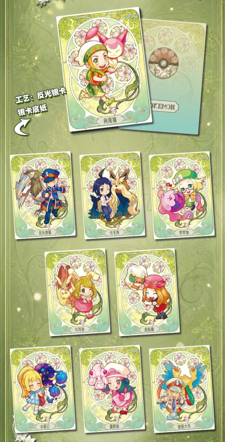 Dawn collect card box case (5 boxes)