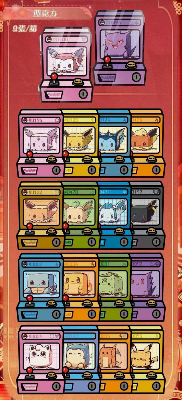 Pokemon lucky magnets (10 packs)