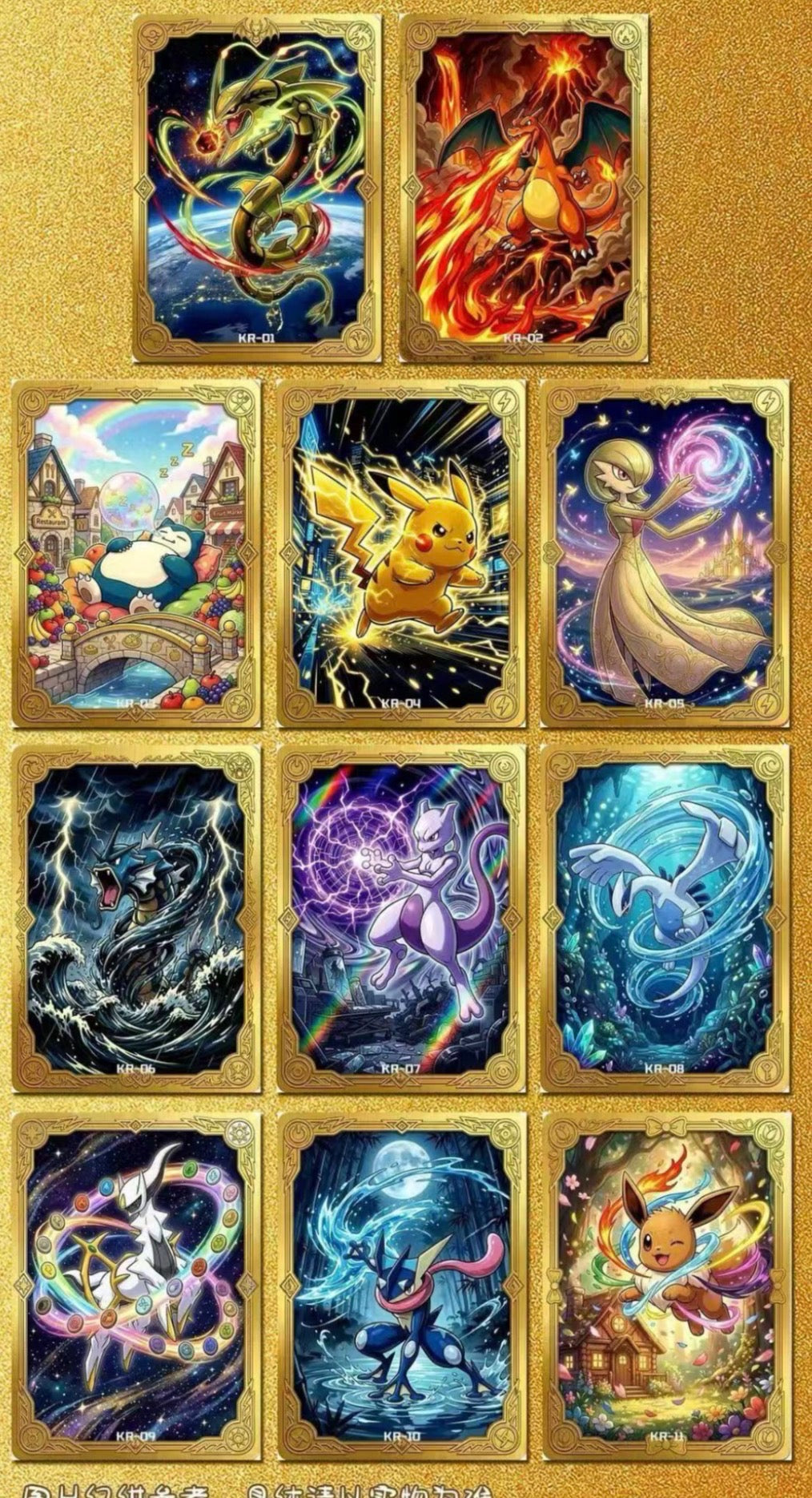 Time collection, metal cards (5 packs)