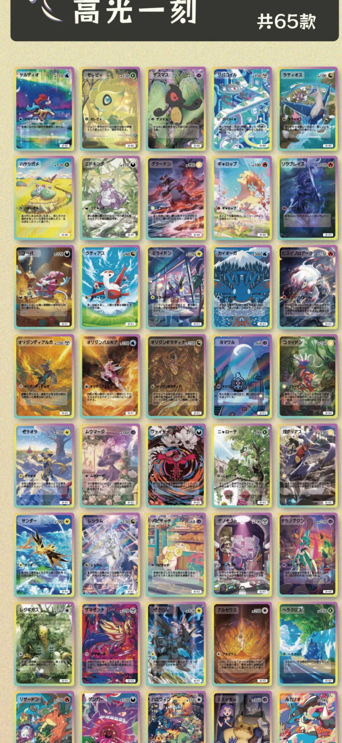 Lenticular card (10 pack)