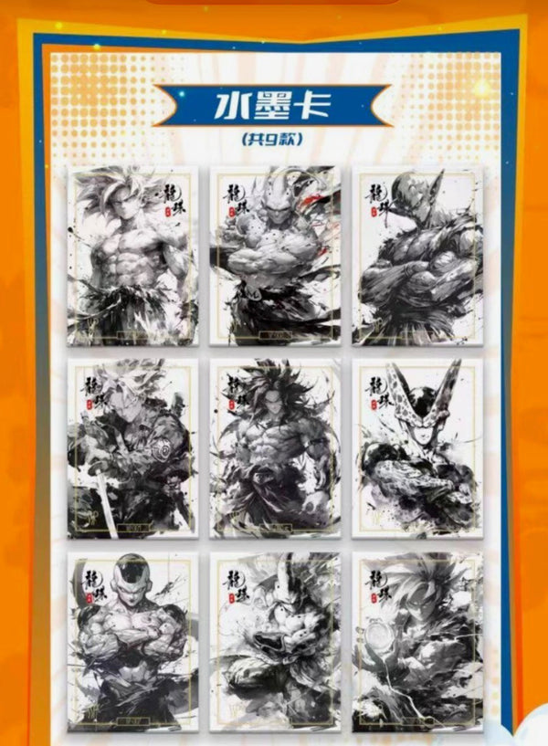 Dbz premium box (12 packs)