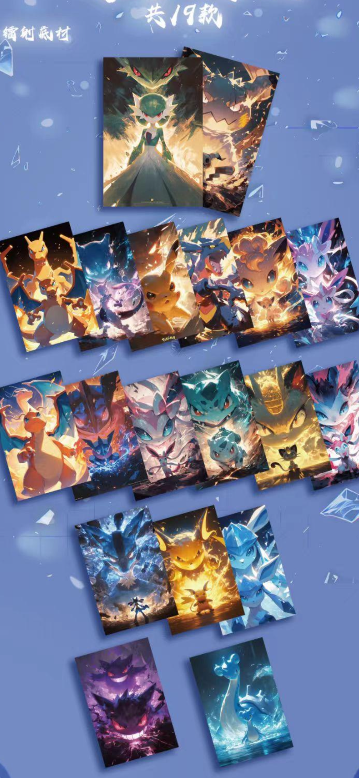 Night blade boards. Case