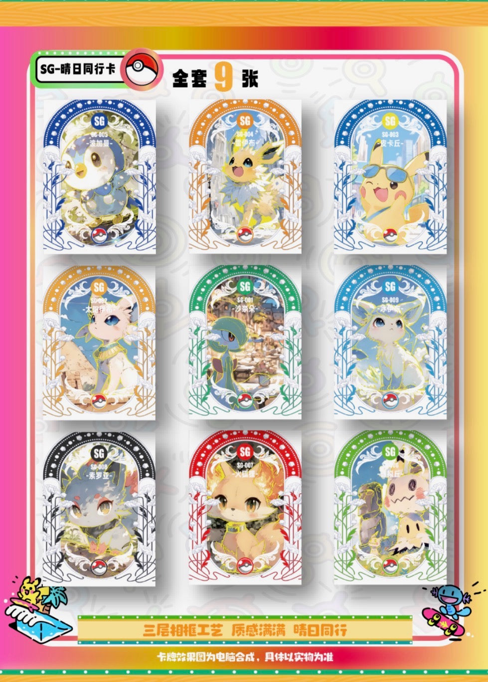 (5 boxes) Mengka card box 2