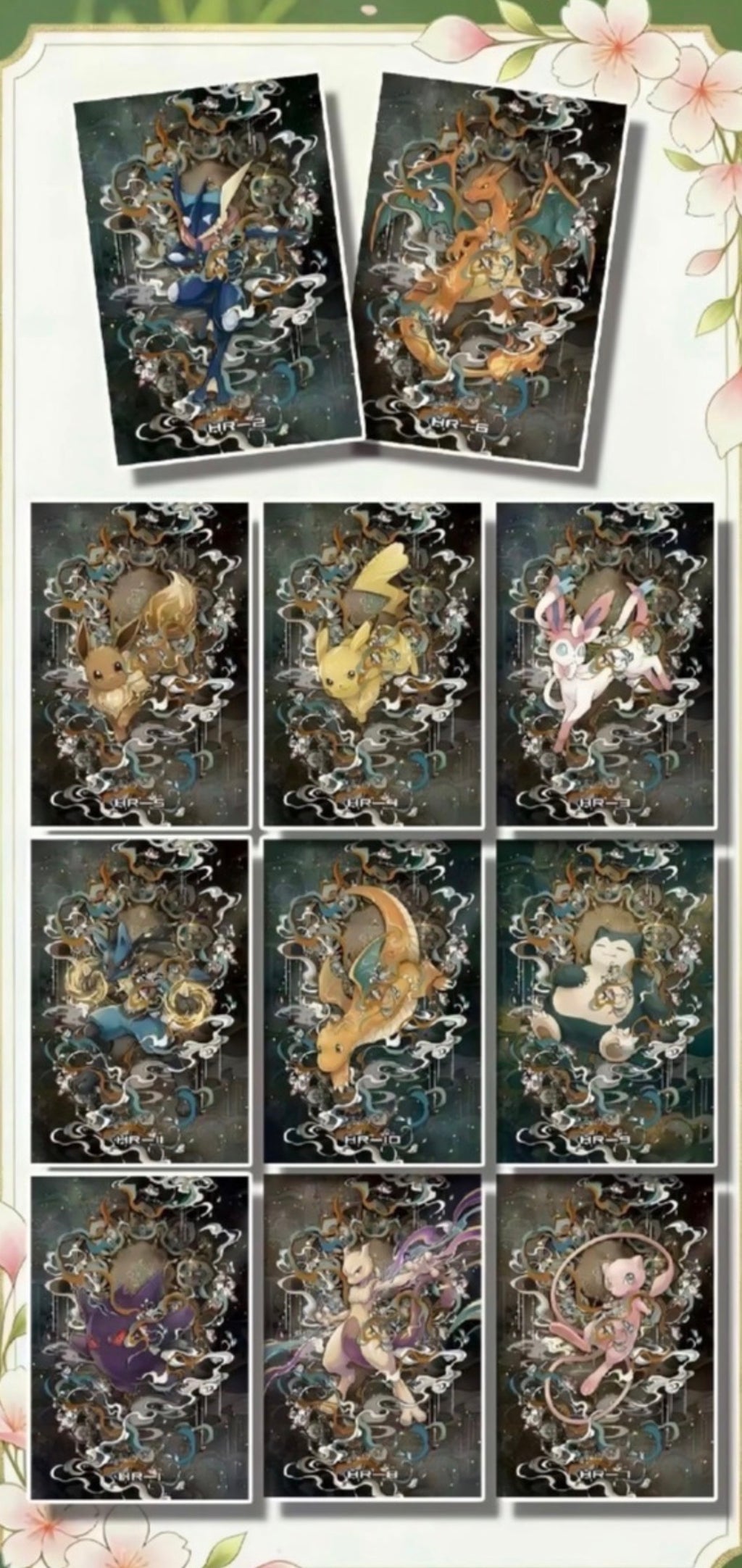 Rose ink artboards (10 packs)