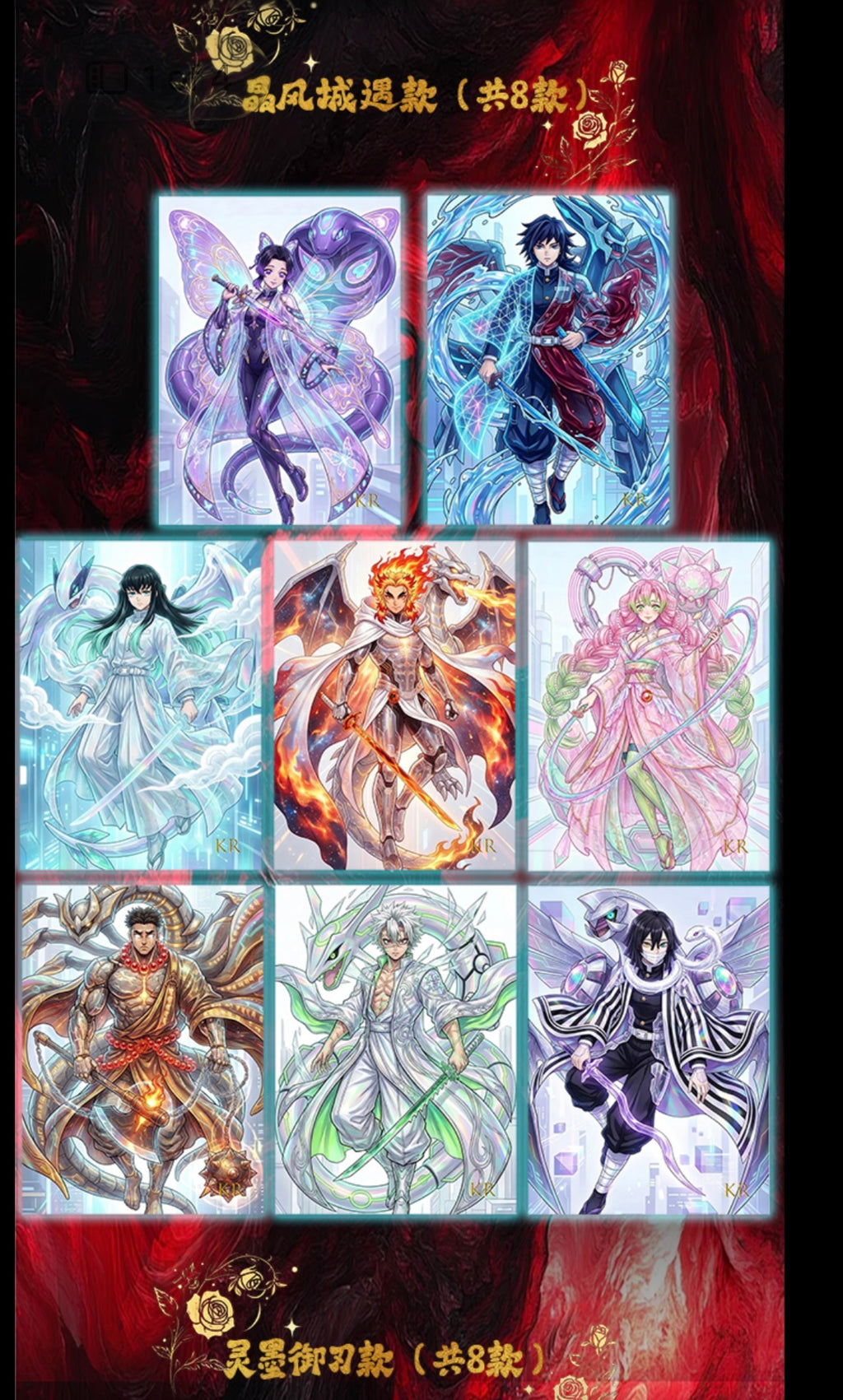 Demon slayer 3 art board (10 packs)