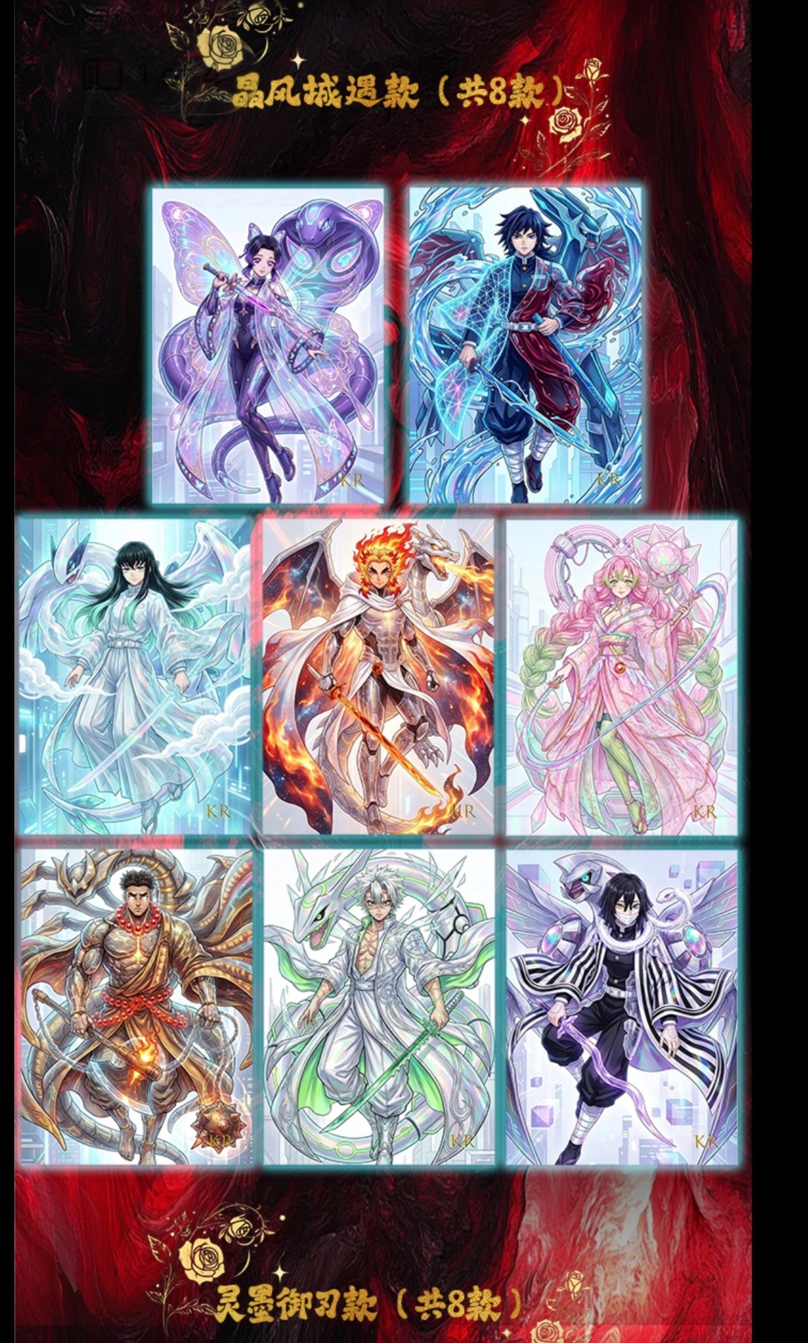 Demon slayer 3 art board (10 packs)