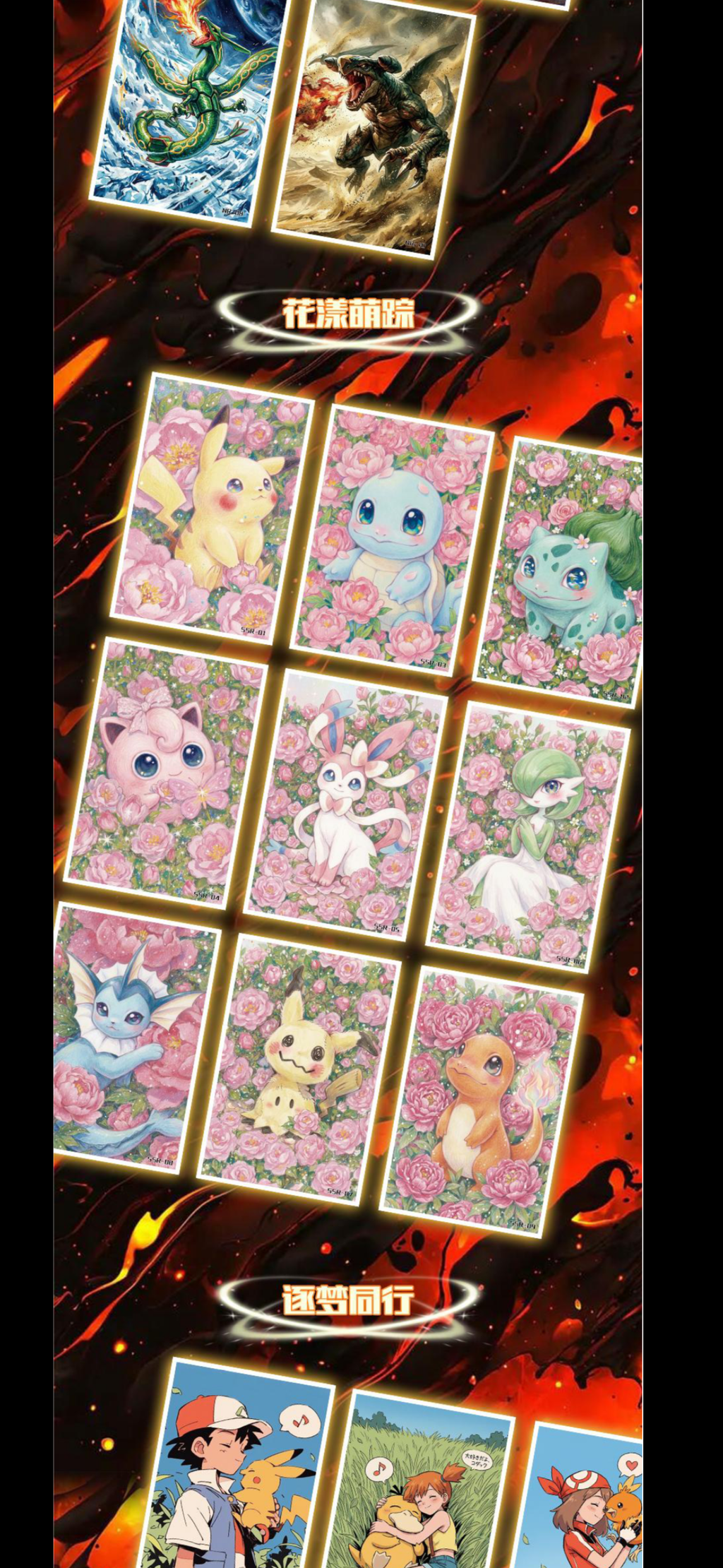 Starlight artboards (10 packs)