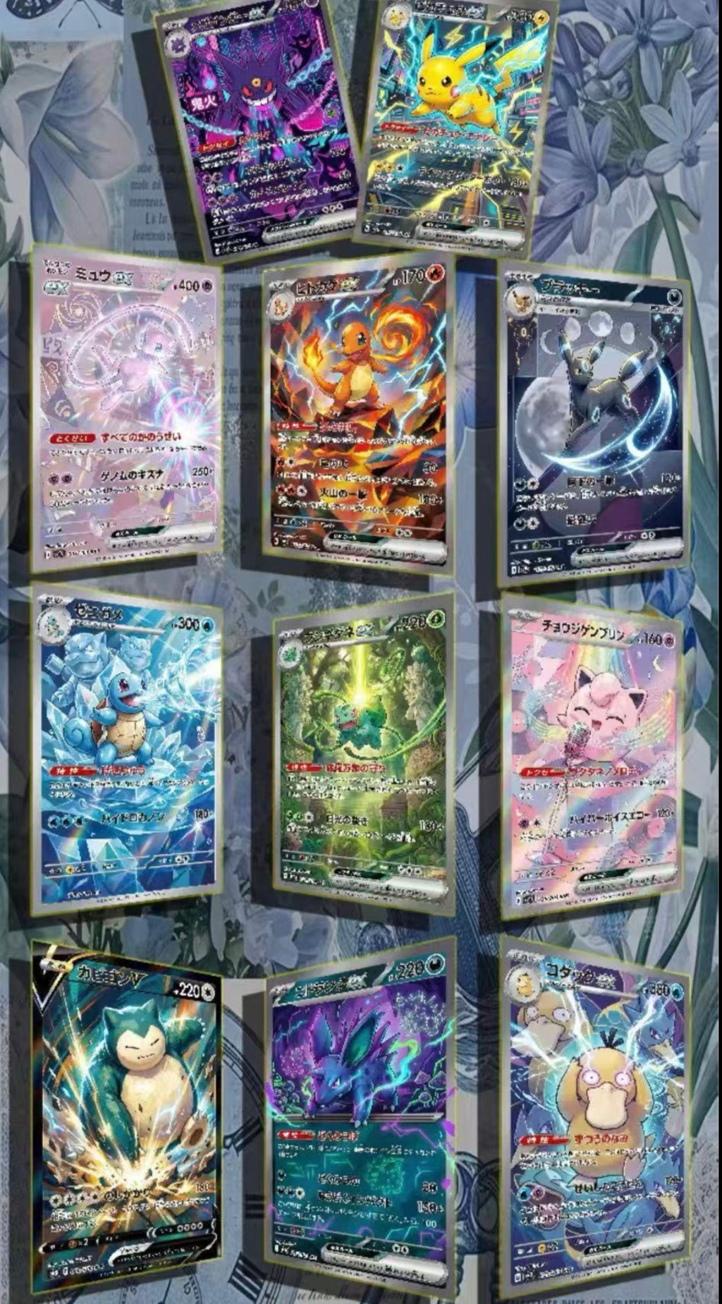 Star art (10 packs)