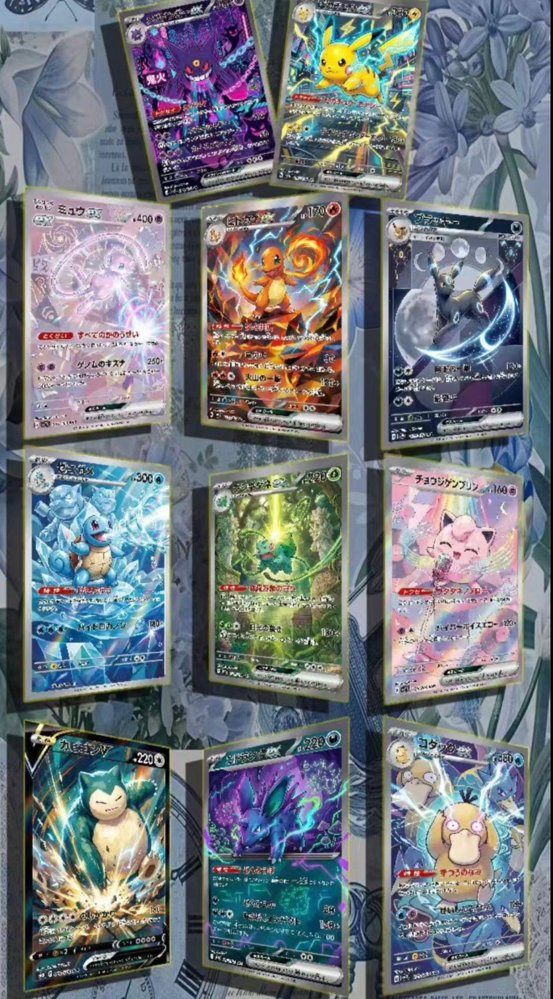 Star art (10 packs)
