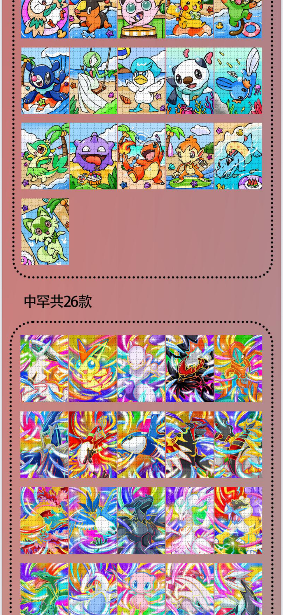 Comic art slabs