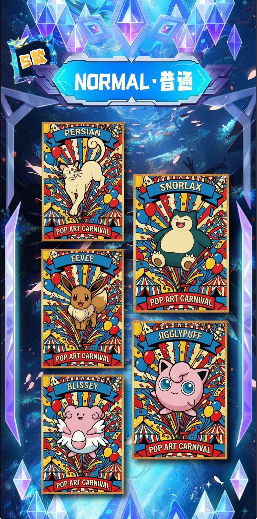 Pokemon dream artboards (10 packs)