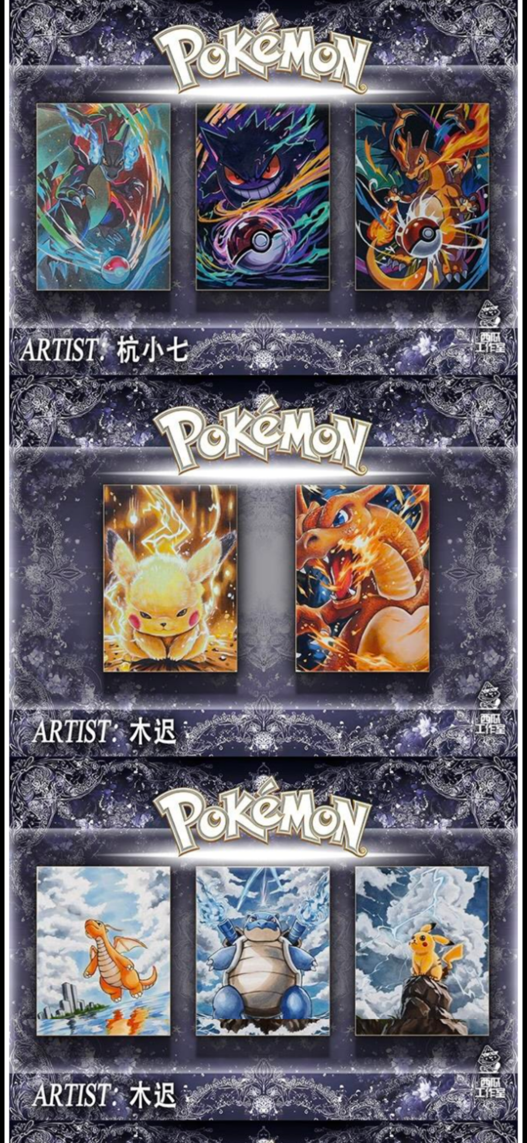 Artist artworks artboards (10 packs)