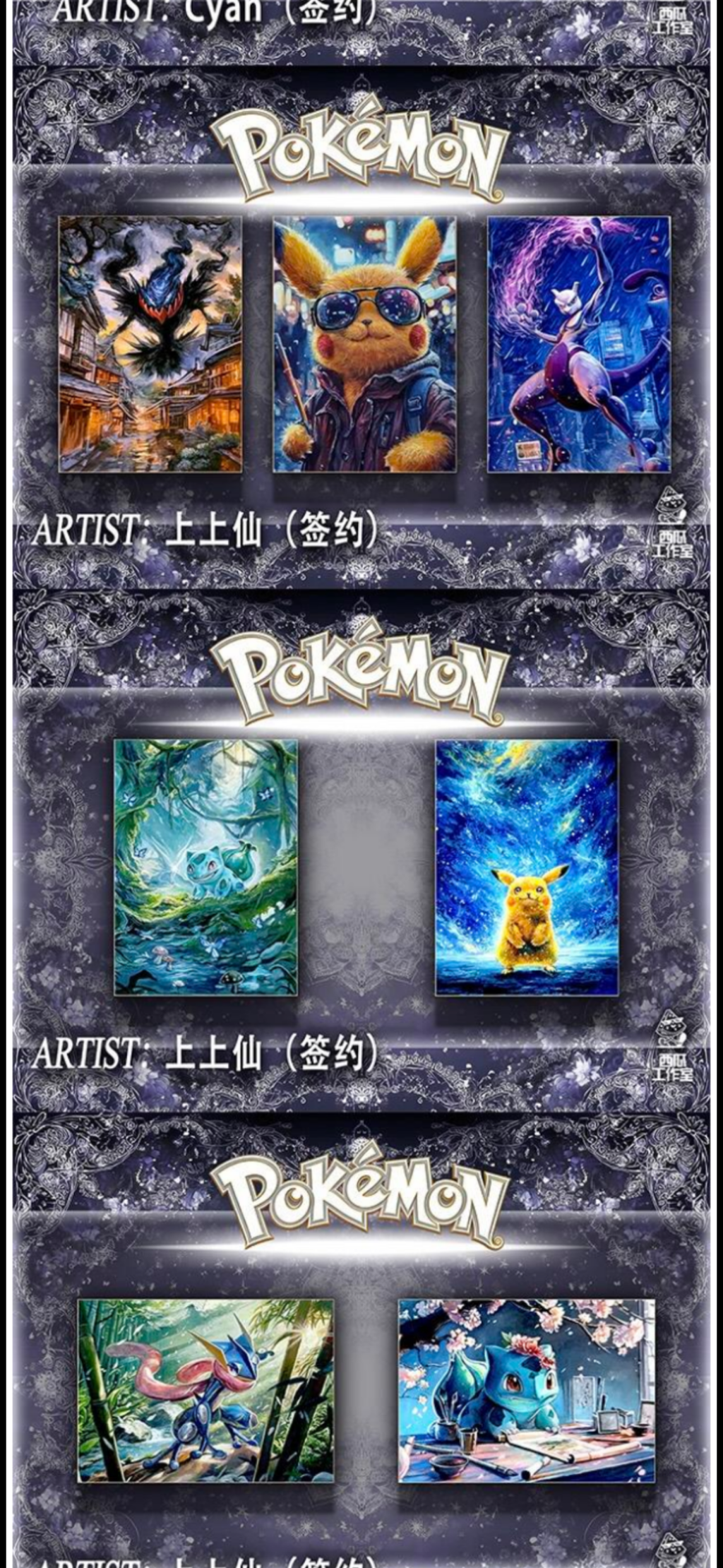Artist artworks artboards (10 packs)