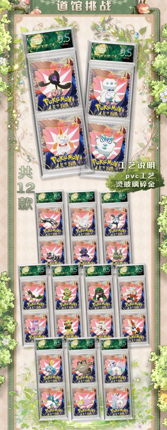 Stamp slab (10 pack)