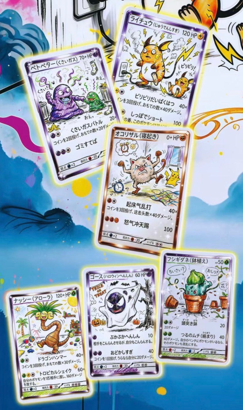 Time capsule volume six (10 packs)