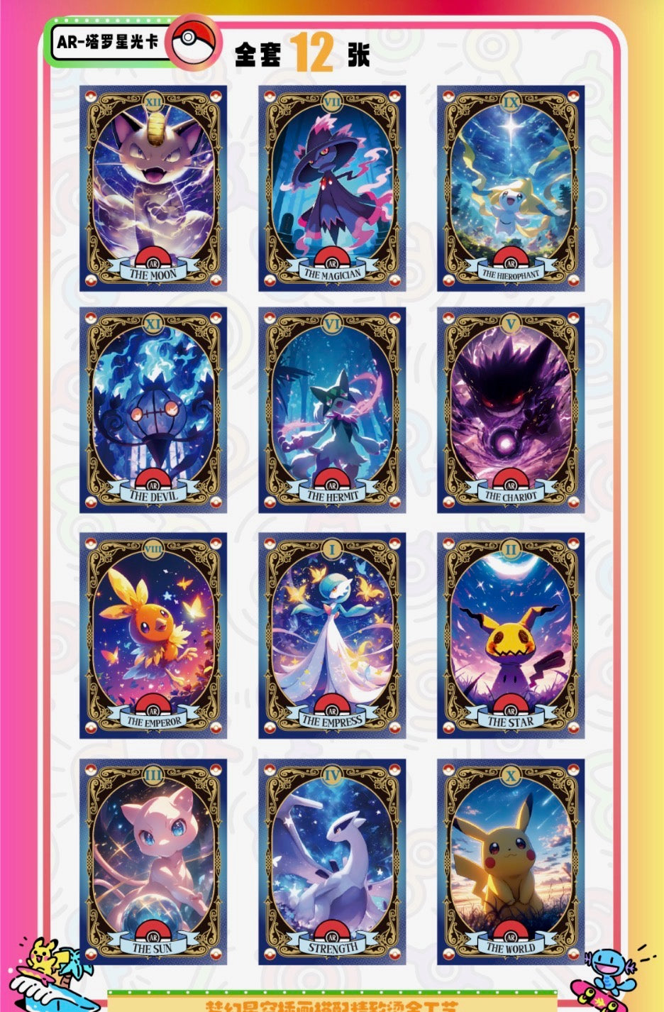 Mengka card box 2