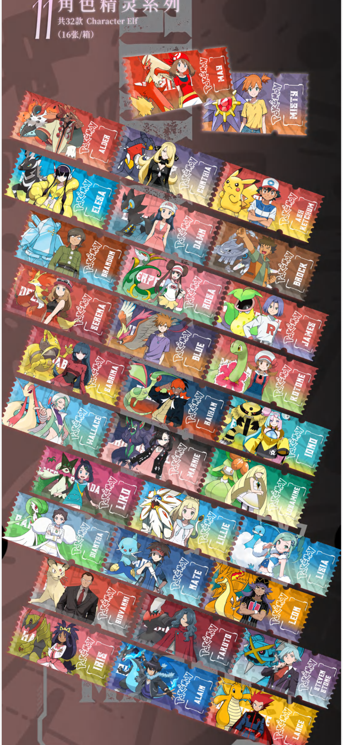 Time capsule ticket (10 packs)