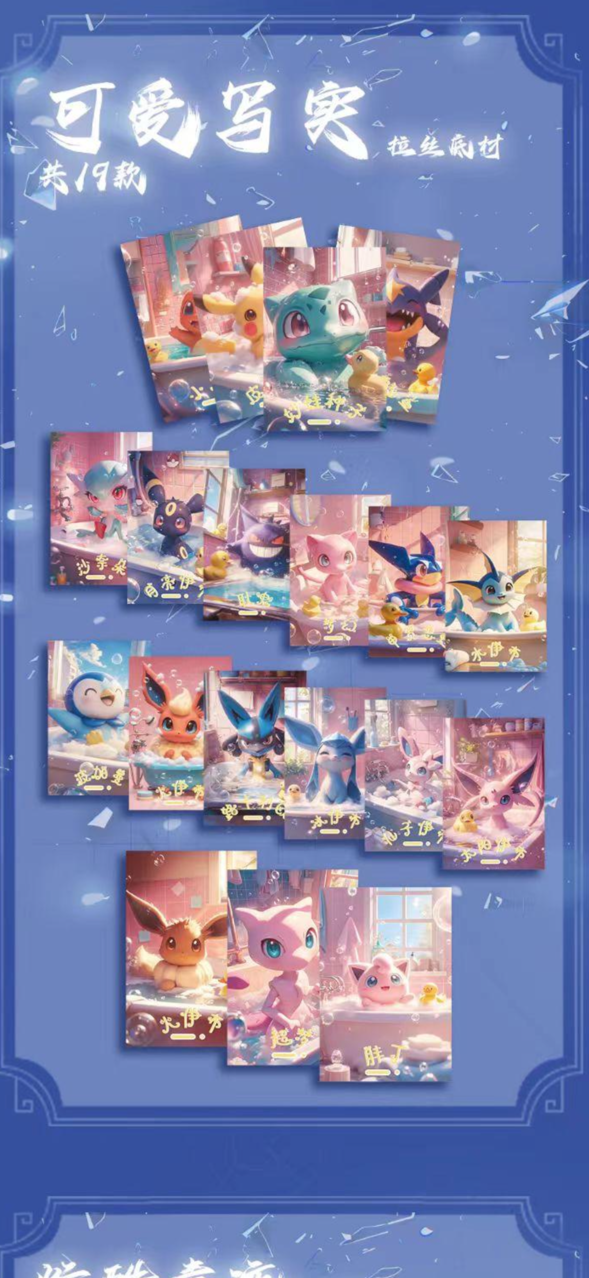 Night blade boards. Case