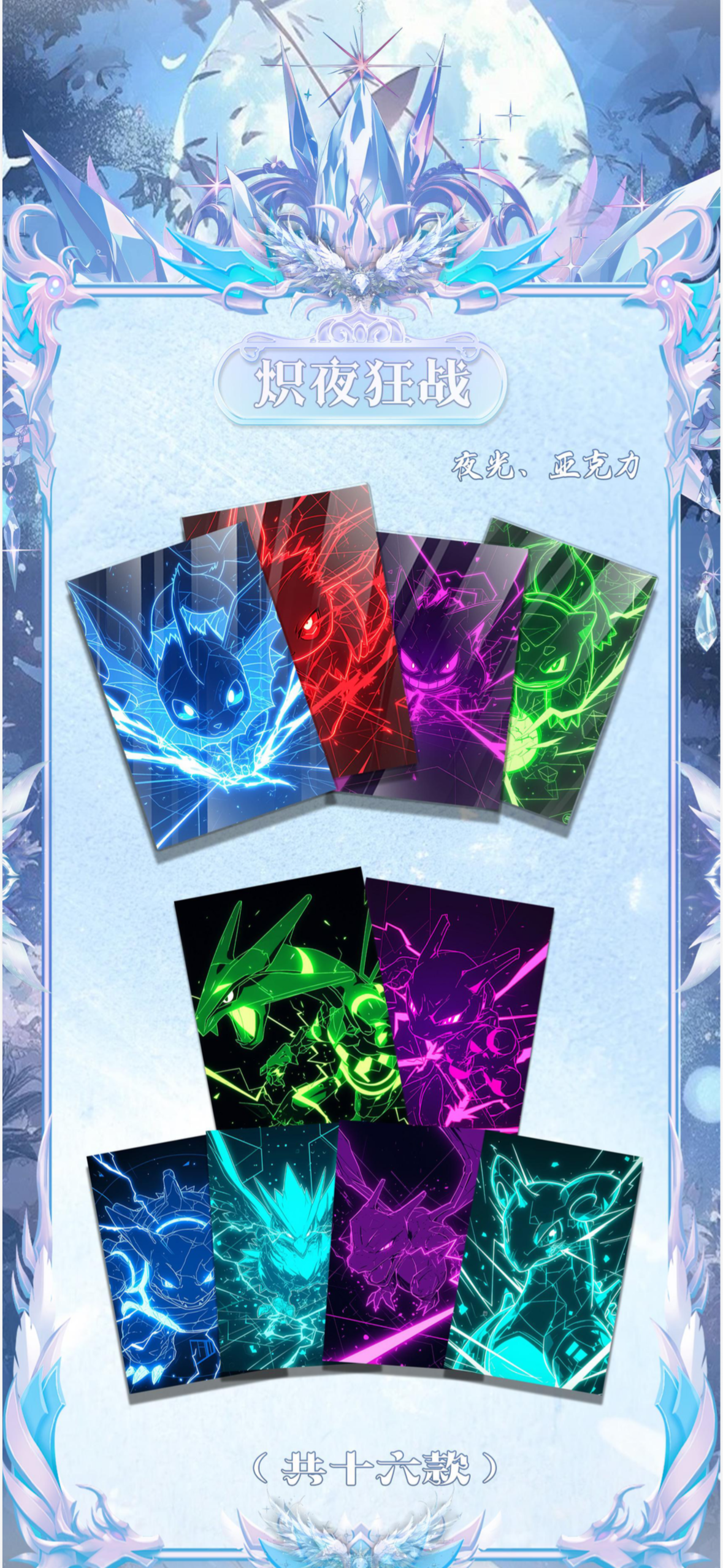 Psyduck acrylic card (10 packs)