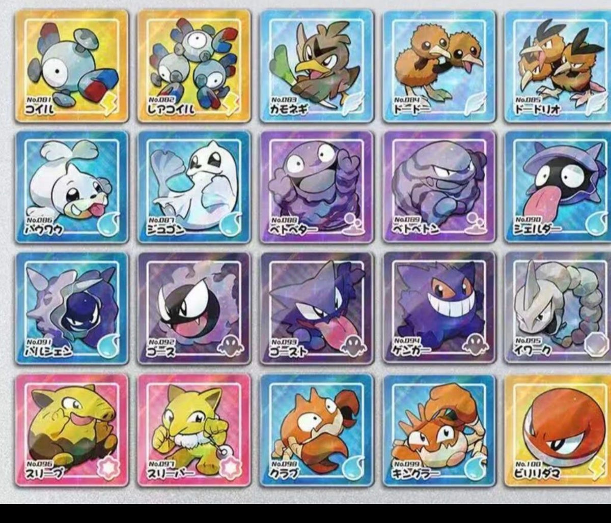 Pokemon cube magnet whole set (151 magnets).
