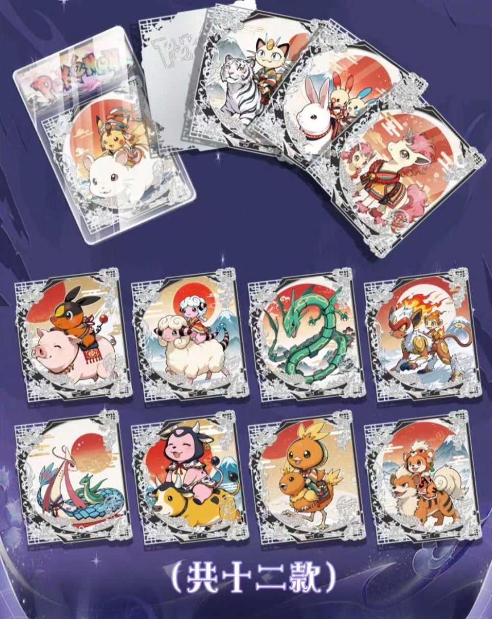 Starry night stamp slab 10 pack)