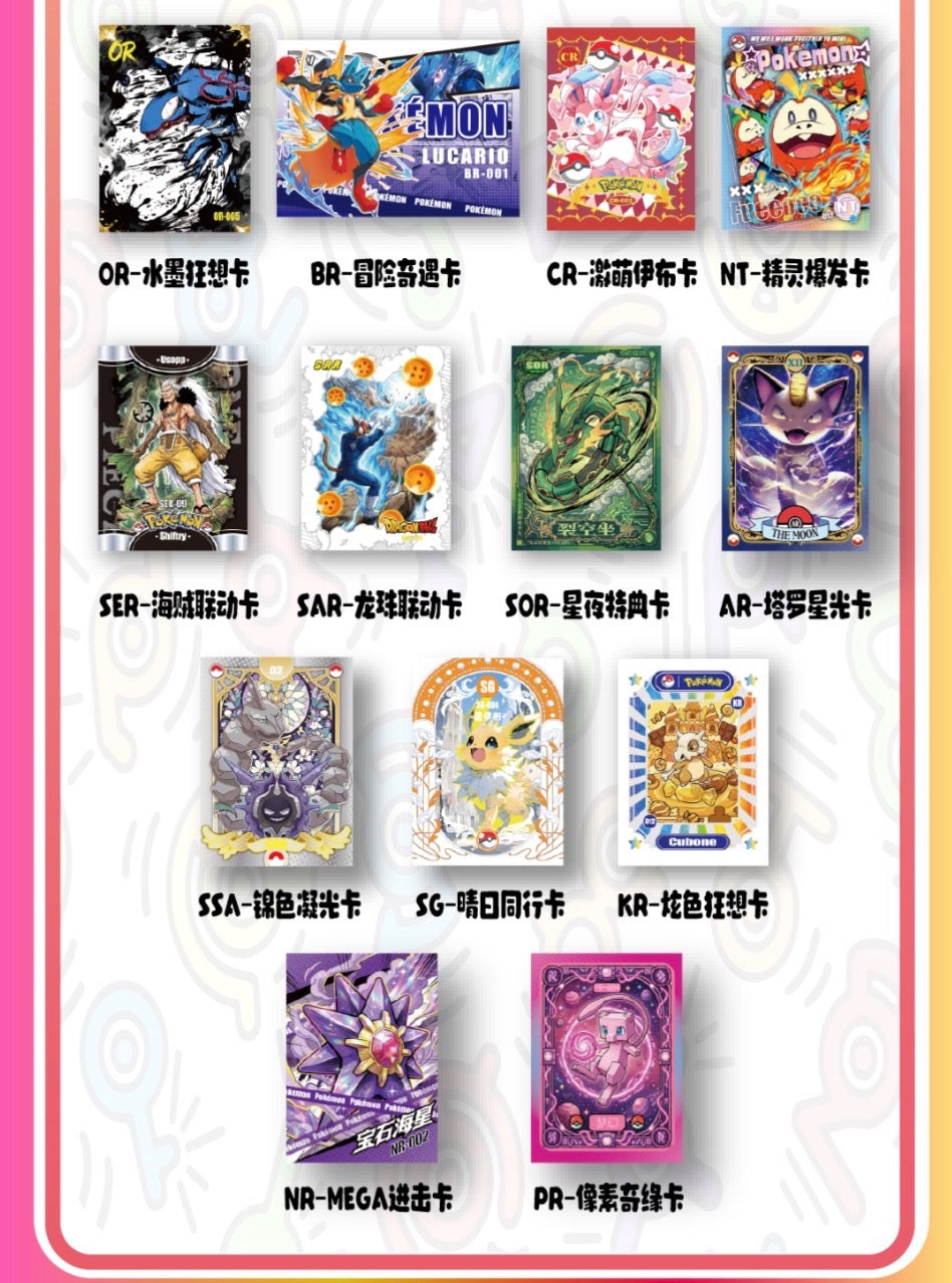 Mengka card box 2