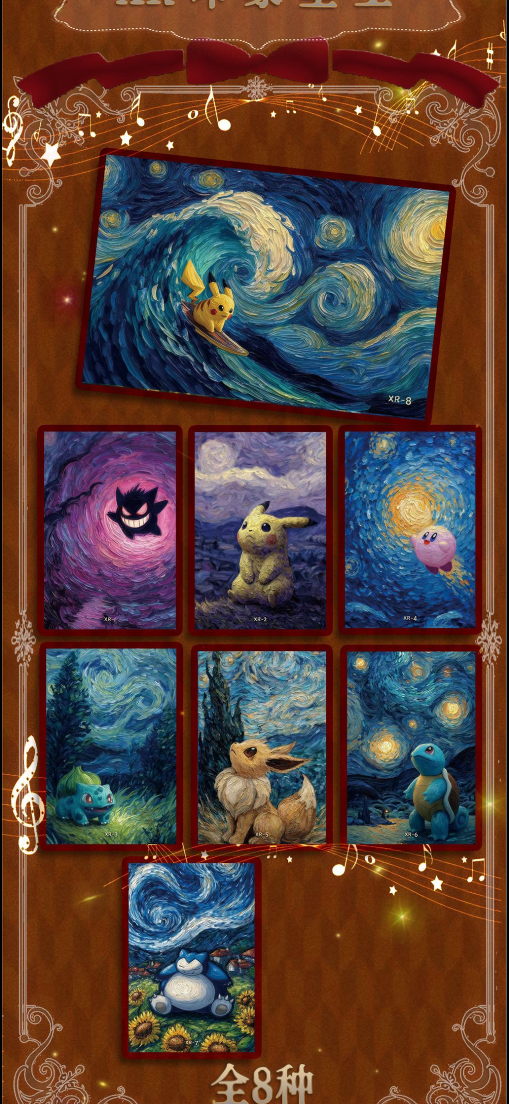 World famous art boards (10 packs)