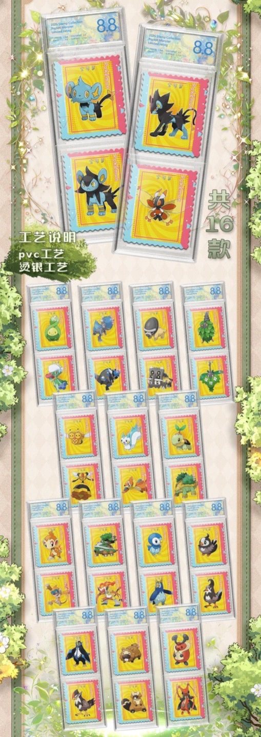 Stamp slab (10 pack)
