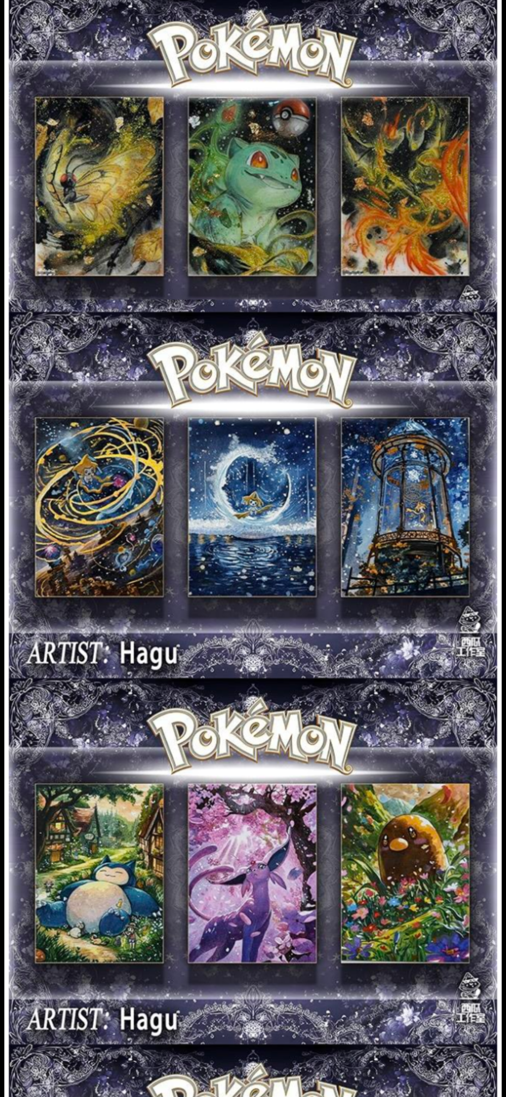 Artist artworks artboards (10 packs)