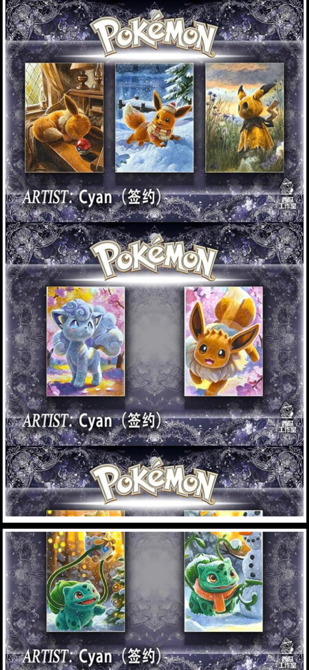 Artist artworks artboards (10 packs)