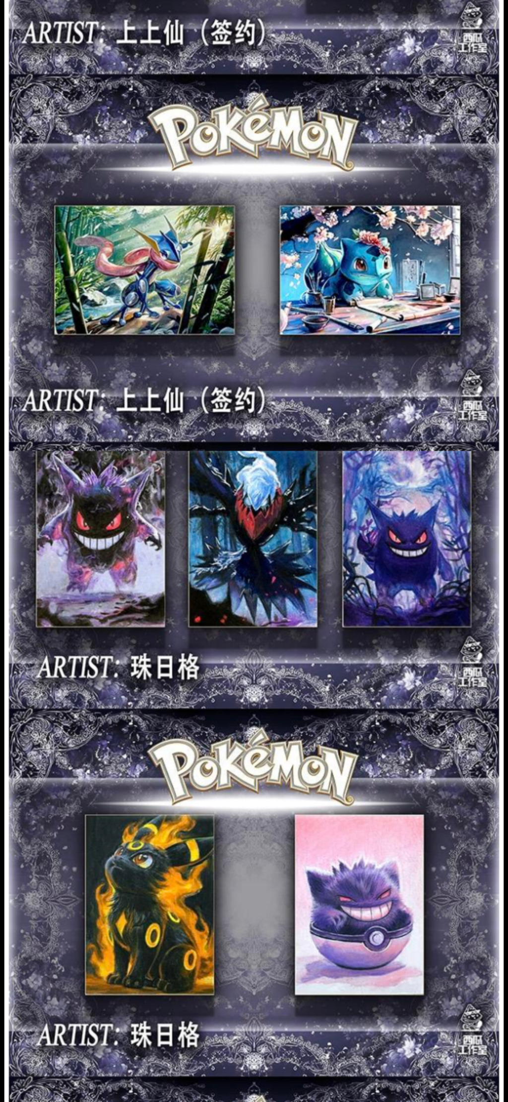 Artist artworks artboards (10 packs)