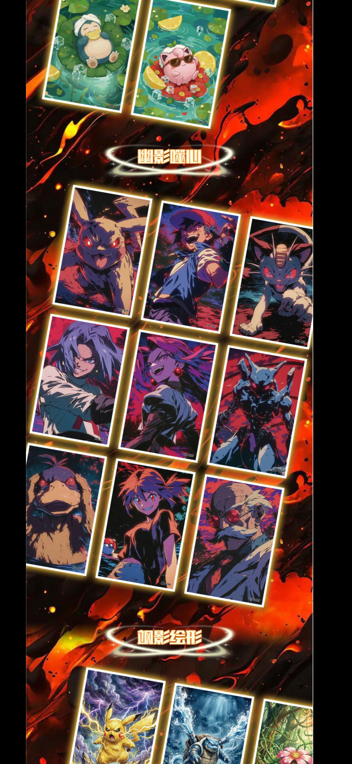 Starlight artboards (10 packs)